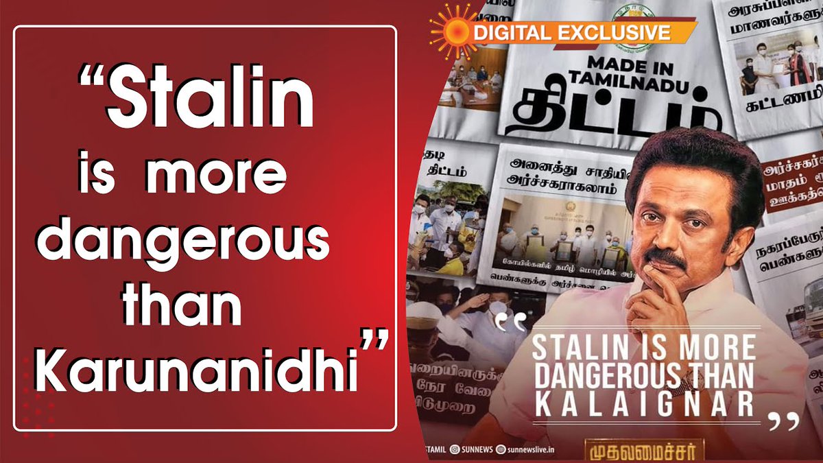 இவனுகளையெல்லாம் வெளியே விட்டாக்கா இருக்கிற ஓட்டையும் லூசுங்க மாதிரி பேசி பிரிப்பாங்கன்னு தான் ஒட்டு மொத்த பேரையும் கூட்டணிக்கு உள்ள வச்சு 2016 இல் நடந்த தவறை திருத்திக் கொண்டார் தலைவர்