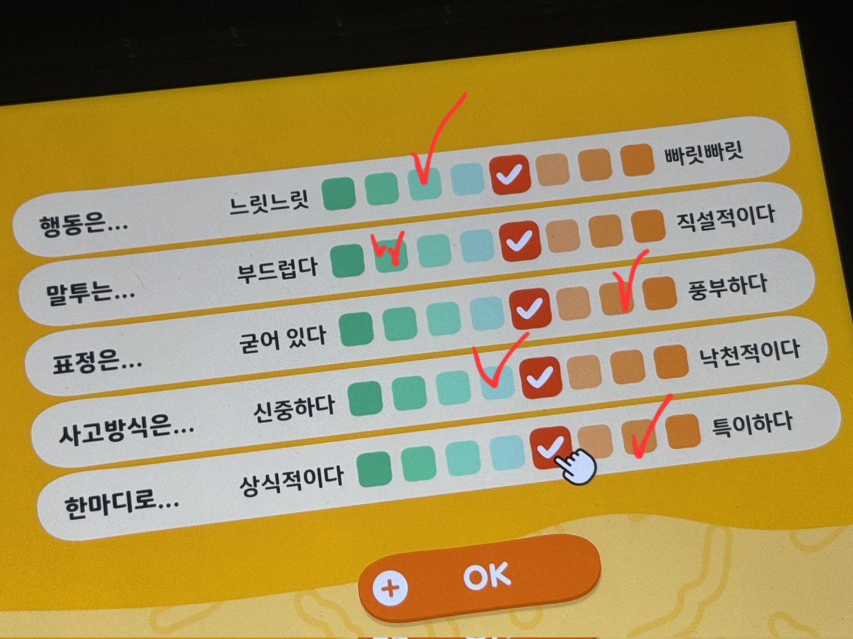 여우 tweet media