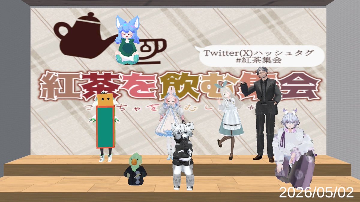 TA-GA@VR tweet media