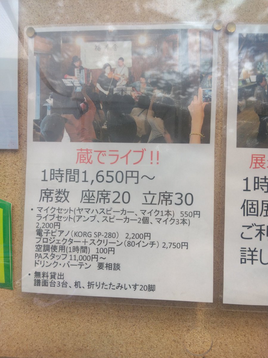 クリスタ tweet media