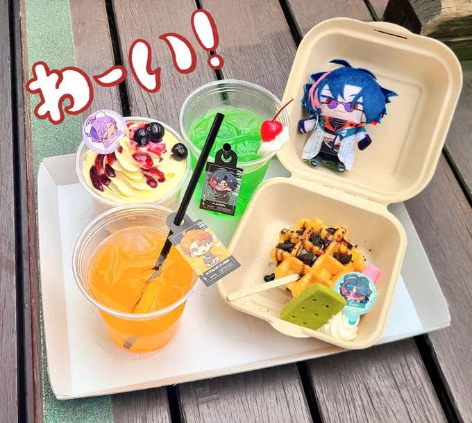 激浮かれすくみコスモワールド