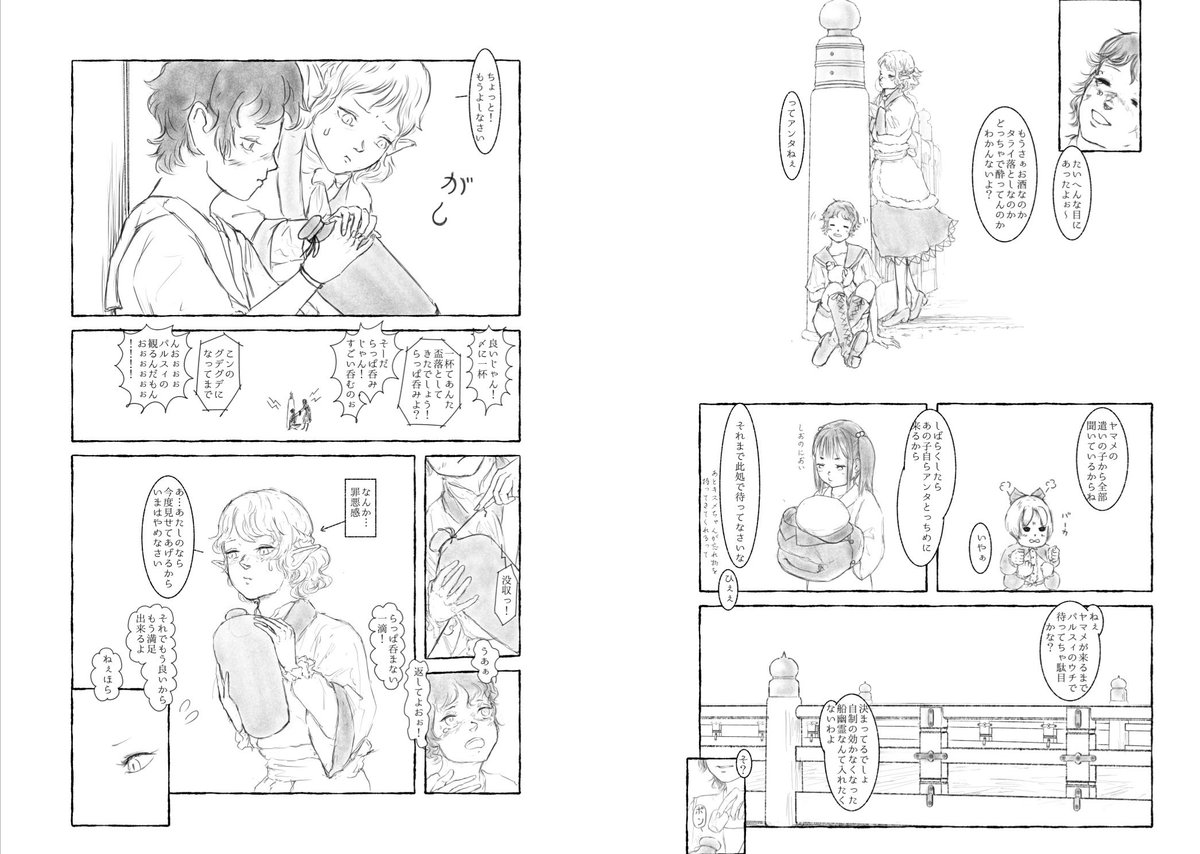 sunny_nari's tweet photo. 5月4日(月)博麗神社例大祭23

お品書きとなります
新刊から見開きで2枚、設営方法検討中の写真も添えて

相変わらず色々、お手頃なものからTシャツ、トートなど用意していきます
ちょっと立ち寄って見てくださいましたら何かあるかも(本当に何かあるから)

どうぞよろしくです

#例大祭
#お品書き https://t.co/zxiIb0hwt9