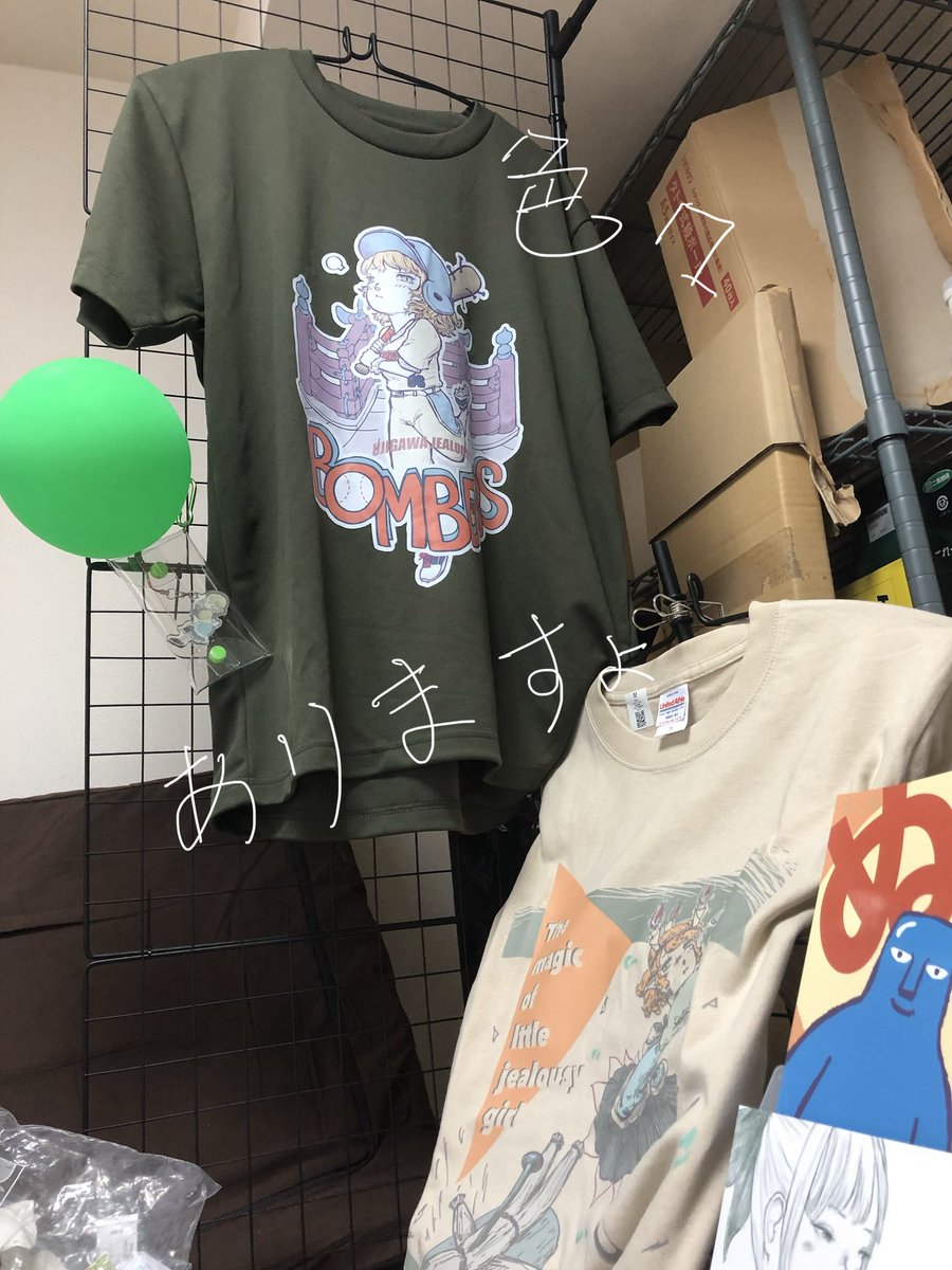 sunny_nari's tweet photo. 5月4日(月)博麗神社例大祭23

お品書きとなります
新刊から見開きで2枚、設営方法検討中の写真も添えて

相変わらず色々、お手頃なものからTシャツ、トートなど用意していきます
ちょっと立ち寄って見てくださいましたら何かあるかも(本当に何かあるから)

どうぞよろしくです

#例大祭
#お品書き https://t.co/zxiIb0hwt9