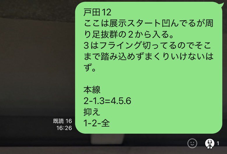 さとし tweet media