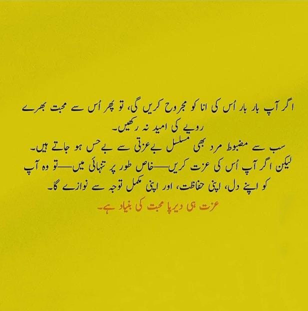 DearDiaryUrdu's tweet image. #family #Wife #Husband #sَُex