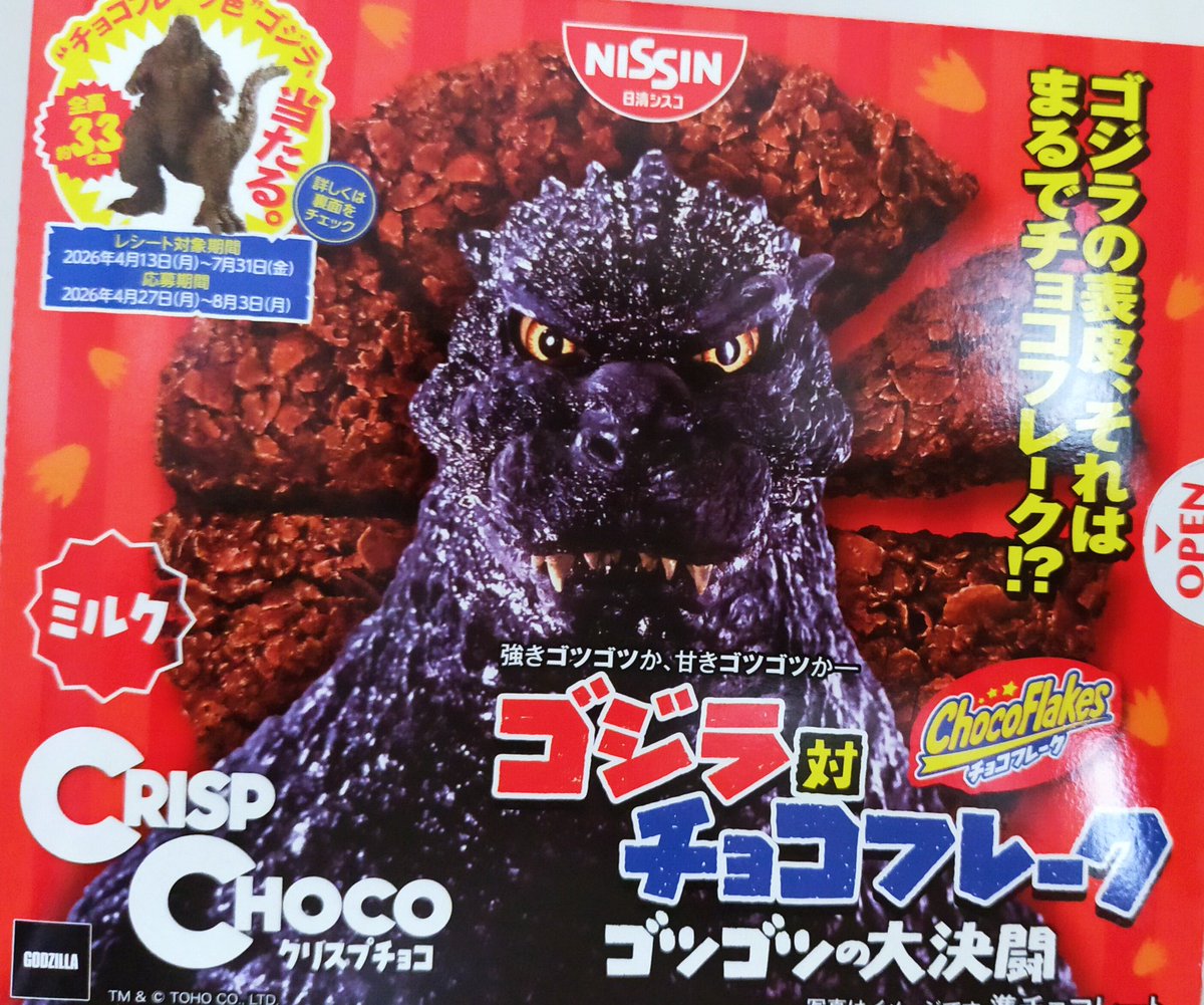 Yu-ges tweet media