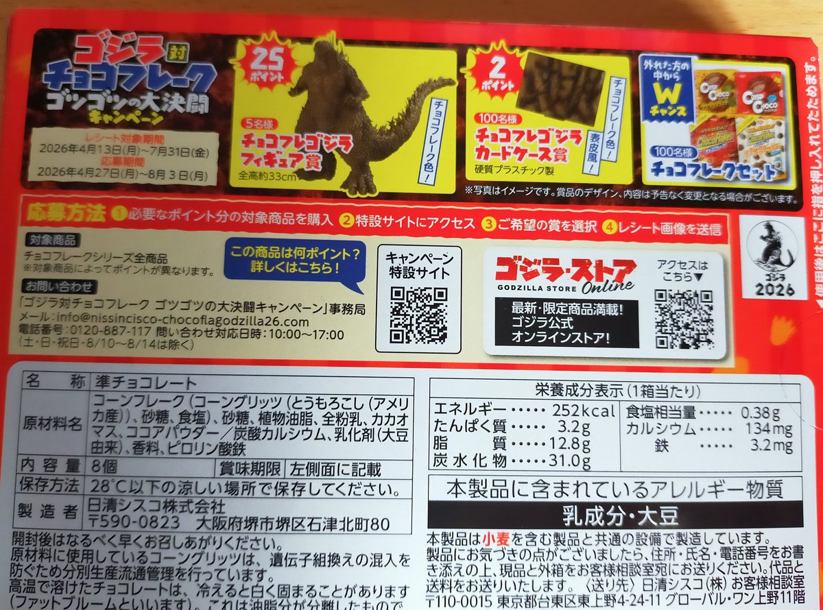 Yu-ges tweet media