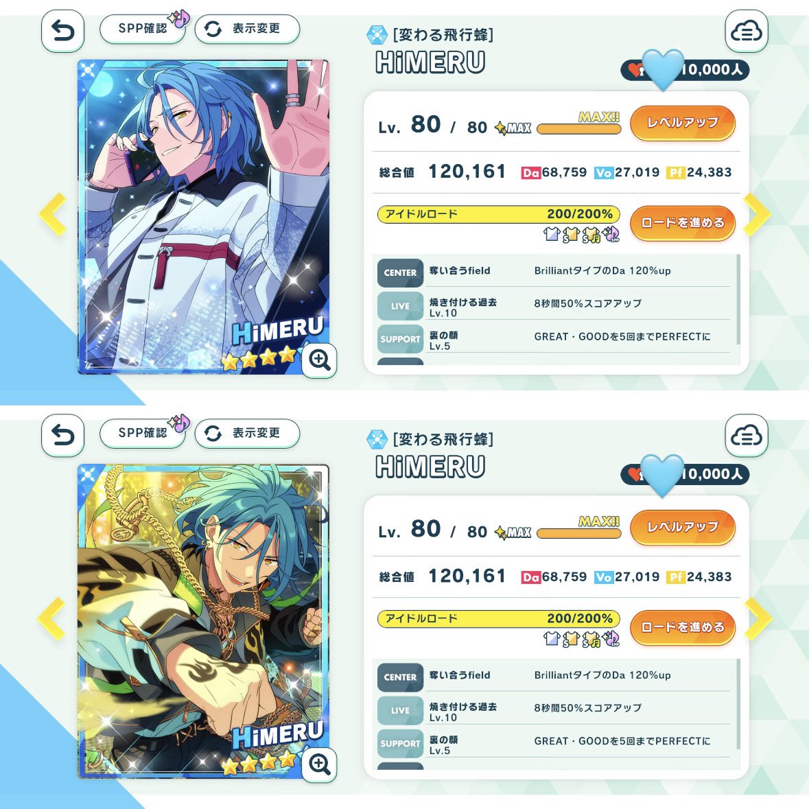 .⋆𝜗𝜚 tweet media