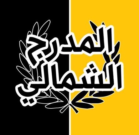 Muhannad tweet media