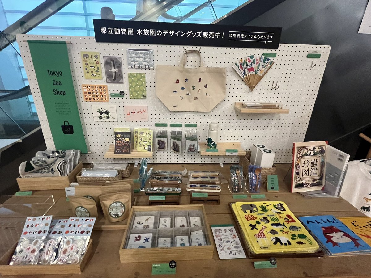 rusa530haru528's tweet photo. 一旦上野を離れて
こちらに行っていました
2026.5.2
#国立新美術館
#ZooDesignWonder https://t.co/3H9ERlzPJe