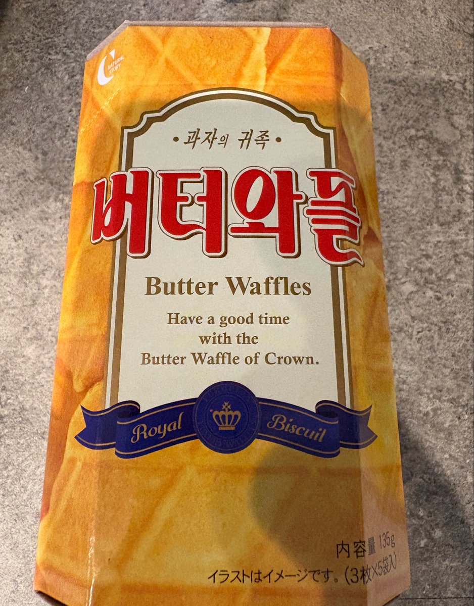 かめたろう🇯🇵카메타로🇰🇷Kametaro🇺🇸 tweet media