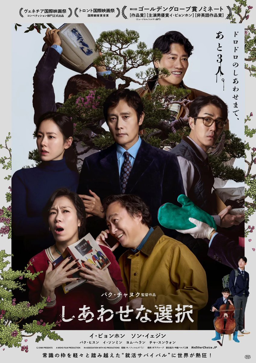 vertigonote's tweet photo. 3～4月で見たものの記録：『妻として女として』（２号さん集会のすごみ）『ドレッサー』（舞台だといいんだろうなー）『殺しの分け前／ポイント・ブランク』（ソダーバーグ最大の元ネタだけあって唸っちゃう面白さ）『しあわせな選択』（私は全然…） https://t.co/YrRE7UztXi