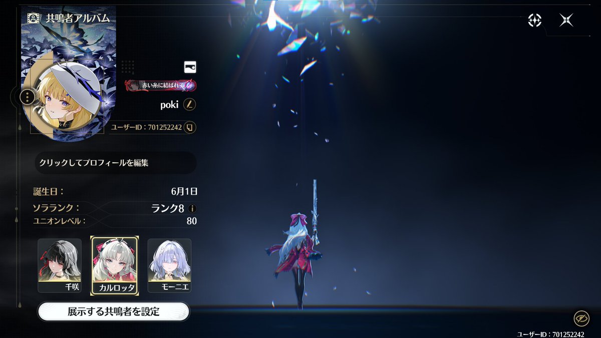 ぽき tweet media