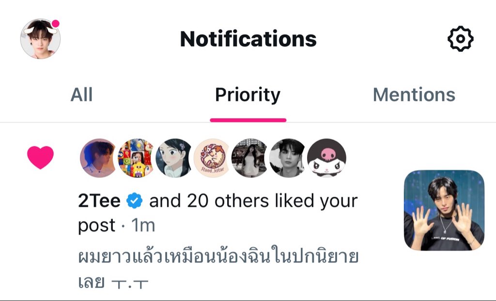 poki♪ tweet media