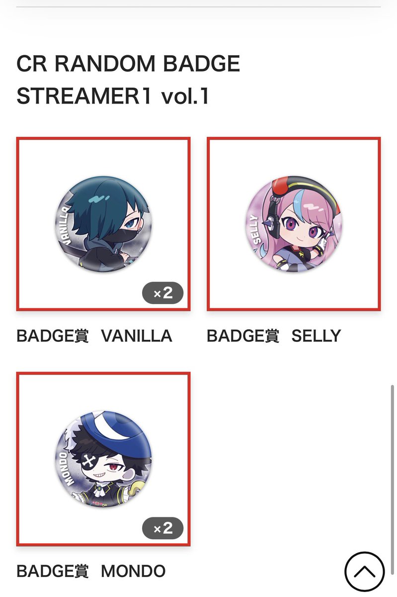 MIKA_9868's tweet photo. 交換 CR RANDOM WOBBLE ACRYLIC BLOCK STREAMER1 vol.1 BADGE
アクリルブロック 缶バッジ

譲 画像のもの

求 👼、👹＞＞定価+送料(郵送の場合)

7月下旬に届くので長期のお取引となります。
交換優先。郵送もしくは都内(新宿近辺)手渡し希望。

検索からでもお気軽にお声がけください。 https://t.co/lX5XvpsBSg