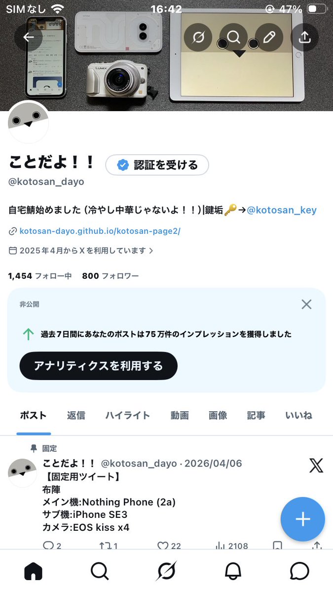 ことだよ！！ tweet media