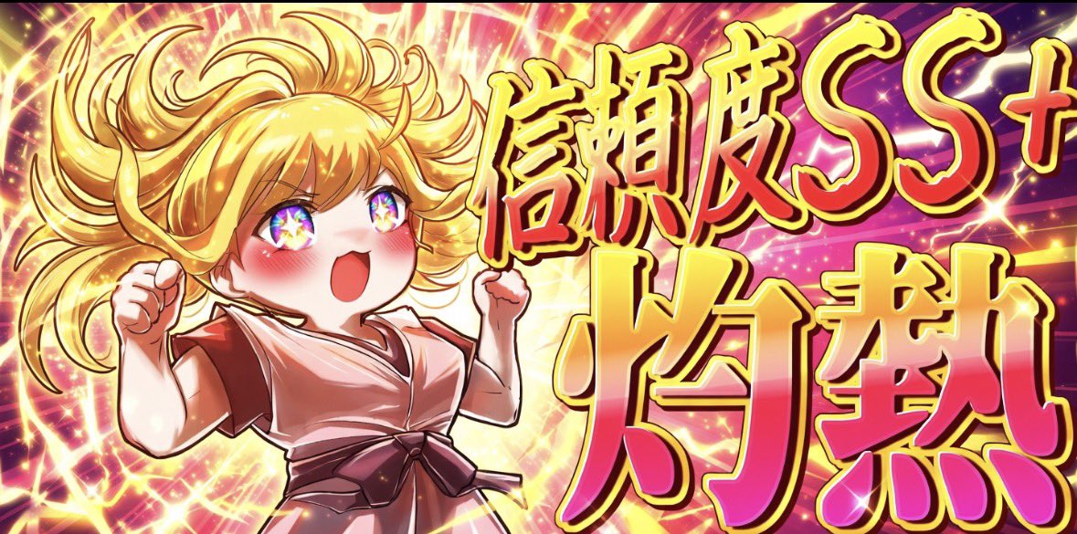 maria_0515_'s tweet photo. 🏆天皇賞(春)🏆

昨年に続いて勝つ。叫ぶ準備しておいて🖐️🔥
. https://t.co/l8T5YfS0eO