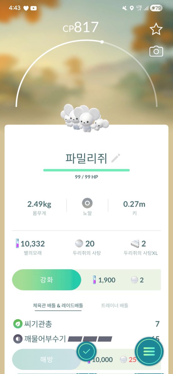 룡 tweet media