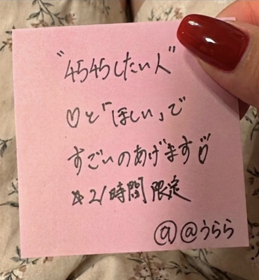 うらら tweet media