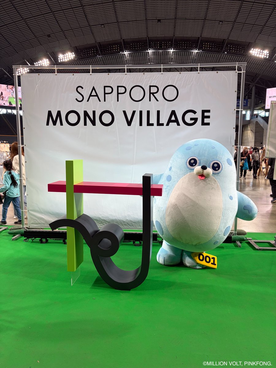 SEALOOK(シールック) 日本公式 tweet media