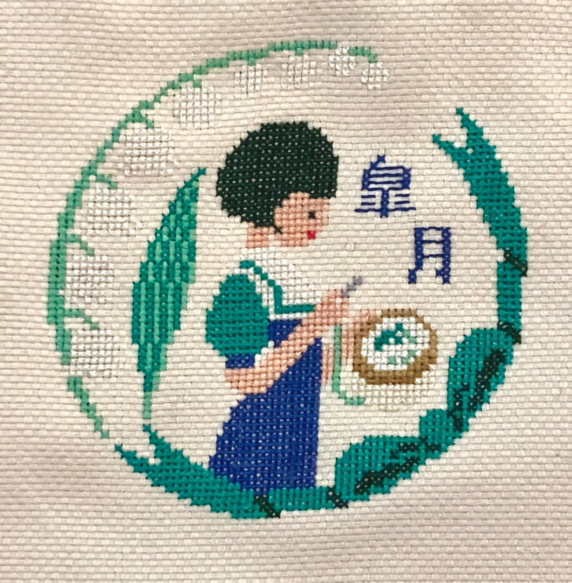 aya_crossstitch's tweet photo. 5月ですねー！
生成り布に白なので見にくいですが、清楚な鈴蘭とレトロ風味なワンピースがかわいい（╹◡╹）
誕生月が好きな花と青系の色味になり嬉しいですね！
ところで月名は元図案には無く、私の方で勝手に（そして無計画に）入れてるのですが、来月遂に試練が…
#クロスステッチ https://t.co/1PZaVkIsyD