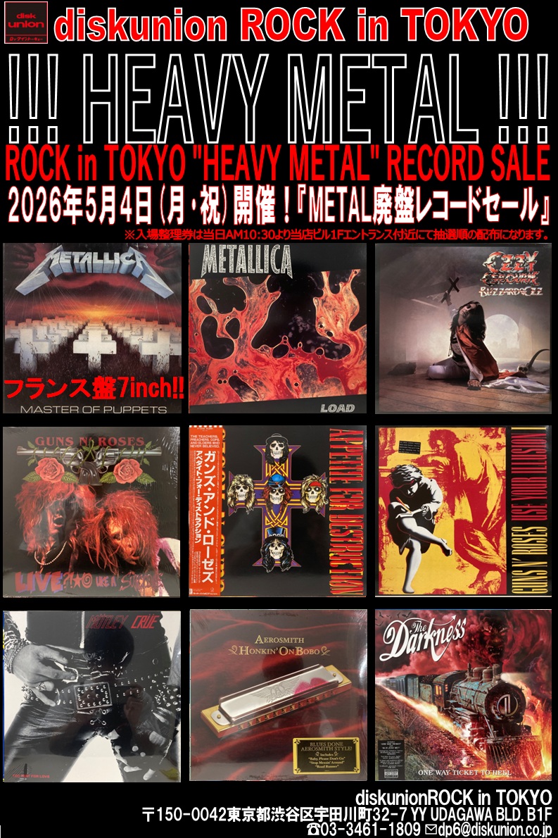 マイケミカルロマンス 1stアルバム　廃盤 レア 送料込 国内盤 当日発送！ マイ・ケミカル・ロマンス、ベスト盤の日本盤詳細が明らかに (2014/01