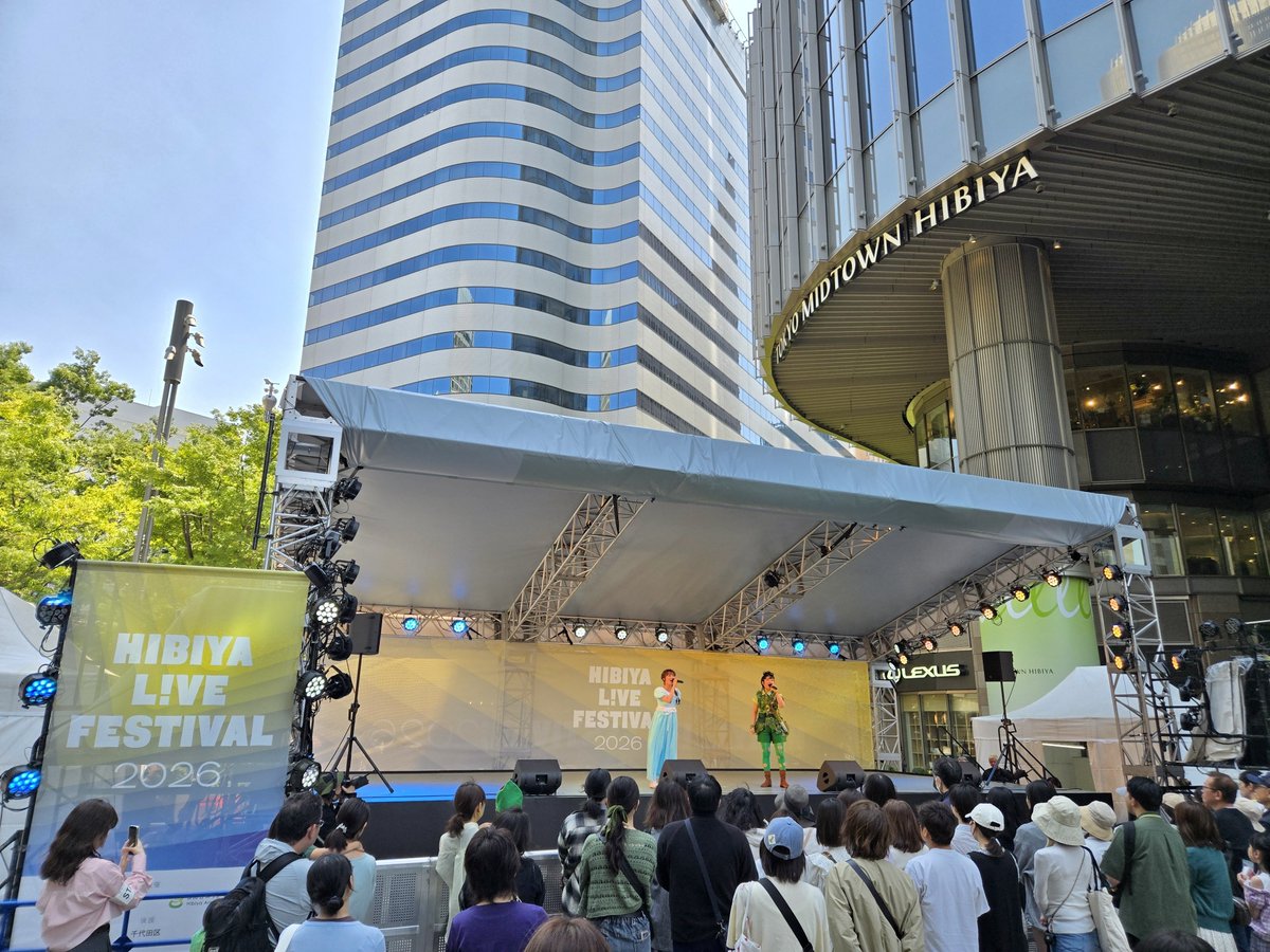 HIBIYA LIVE FESTIVAL tweet media