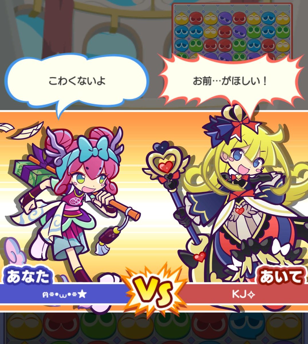 ฅねこまる𖤐‎ ̖́- (@NekoMaru_Puyo24) on X