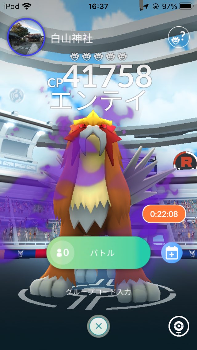 nyanko12182's tweet image. This will start in 3 minutes since we don't have much time.
Please wait online.

#Entei