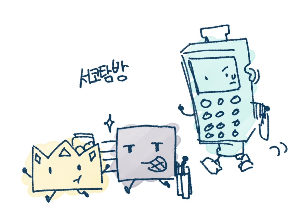 커피우유 tweet media