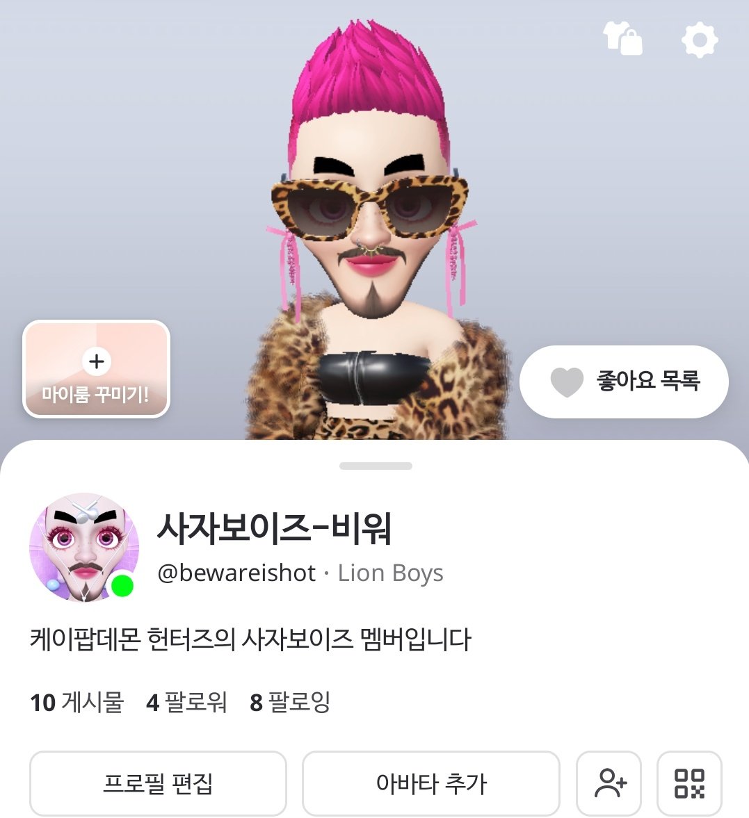 비워 tweet media