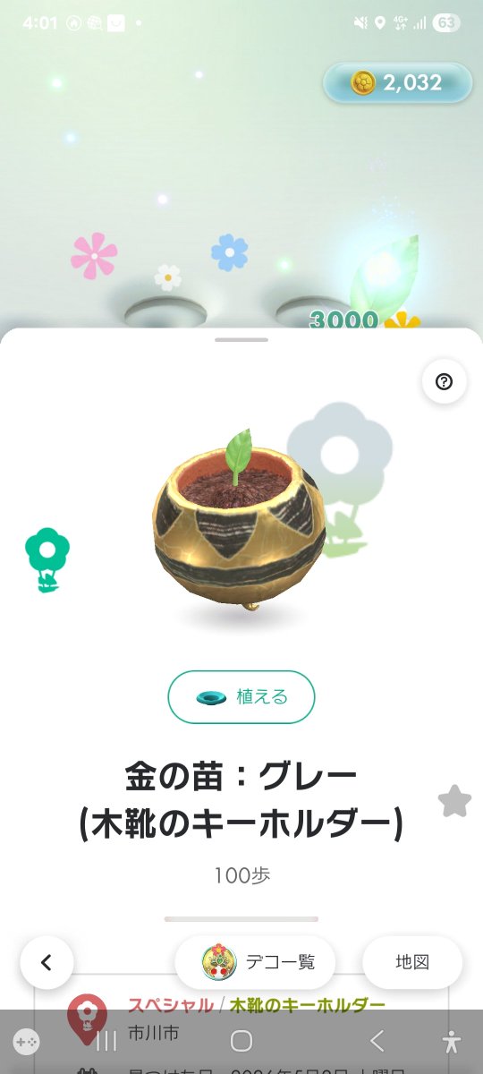エイジ tweet media