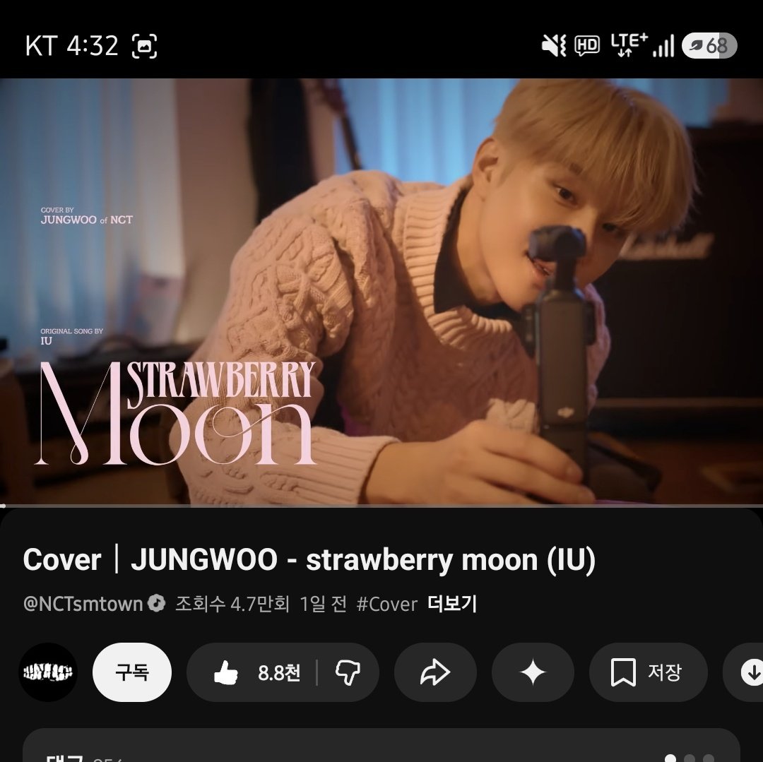 21uck9's tweet photo. 🍓 JUNGPS STREAMING PARTY 🌕

JUNGWOO COVER STRAWBERRY MOON
🔗 https://t.co/L7eXjH7azX

⛓️ Don’t break the chain ⛓️

tags: @sugarhigh_nct @woomyday @baebo_jw
#정우_첫커버가_왔쩡
#JUNGWOO_StrawberryMoon
#JungvelyPartyTime https://t.co/gK6HsqLrPP
