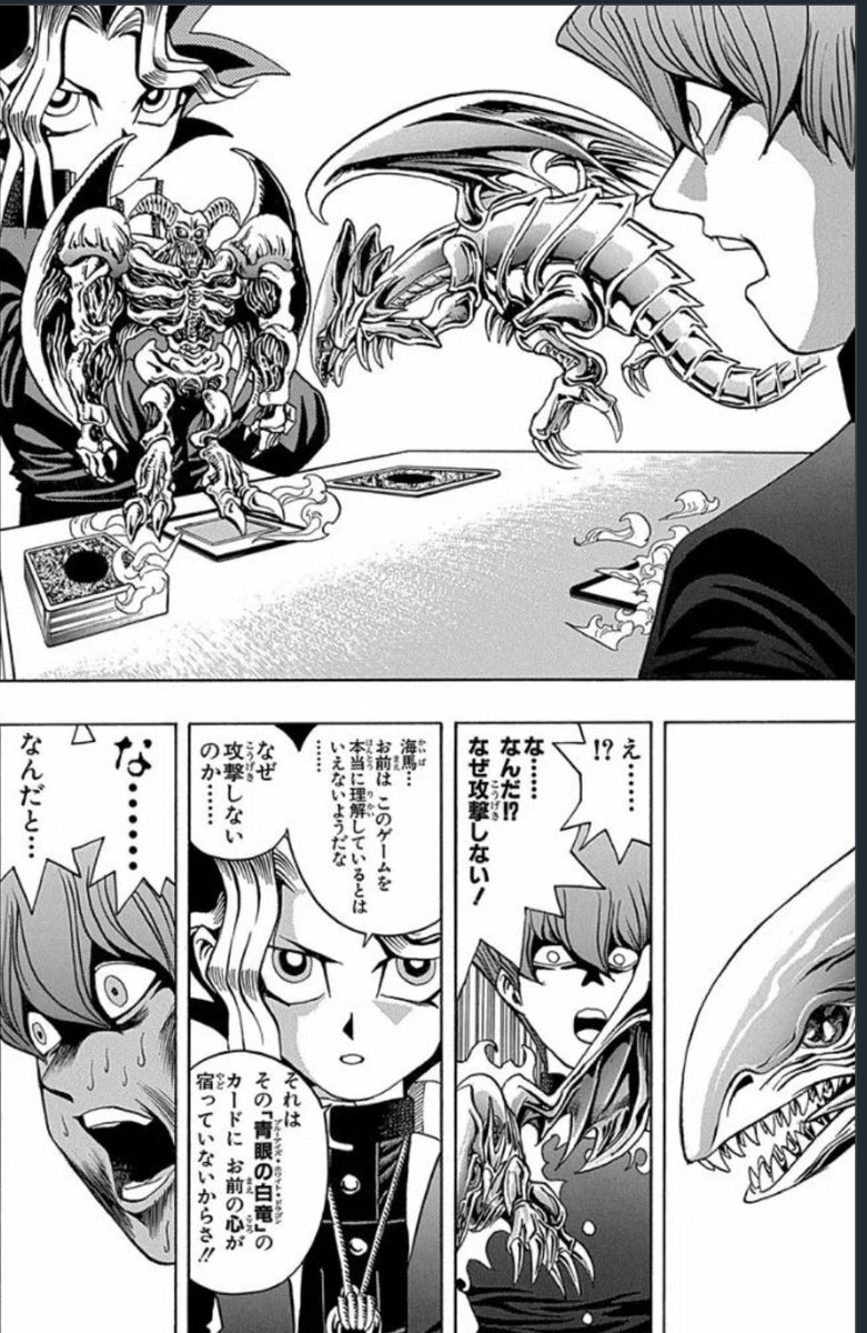 九州のサンダードラゴン tweet media