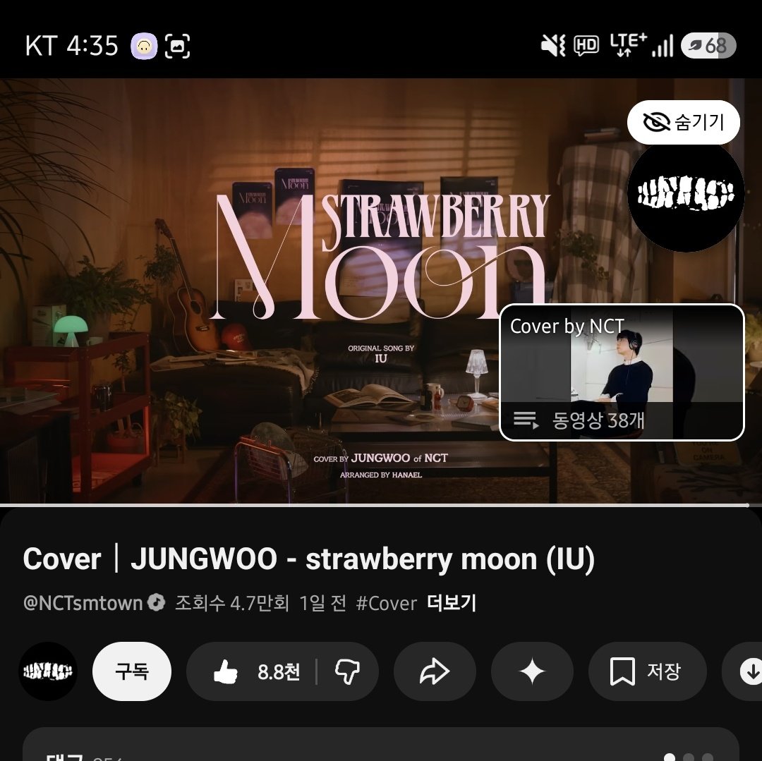 21uck9's tweet photo. 🍓 JUNGPS STREAMING PARTY 🌕

JUNGWOO COVER STRAWBERRY MOON
🔗 https://t.co/L7eXjH7azX

⛓️ Don’t break the chain ⛓️

tags: @sugarhigh_nct @woomyday @baebo_jw
#정우_첫커버가_왔쩡
#JUNGWOO_StrawberryMoon
#JungvelyPartyTime https://t.co/gK6HsqLrPP