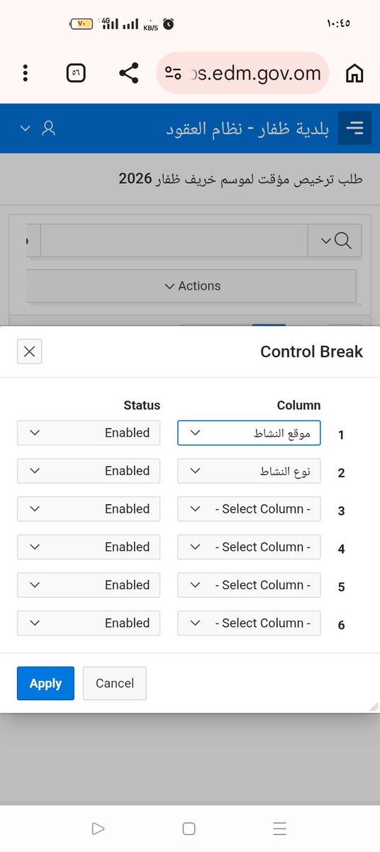 hdhdsal's tweet photo. @DhofarMun #بلدية_ظفار ماهي الحكمة من جعل وجهة بيانات طلب ترخيص الاسر المنتجة باللغة الانجليزية .. هل هو نوع من التعجيز لصالح فئة معينة ام ماذا!؟ https://t.co/a0DFkYVd2Z