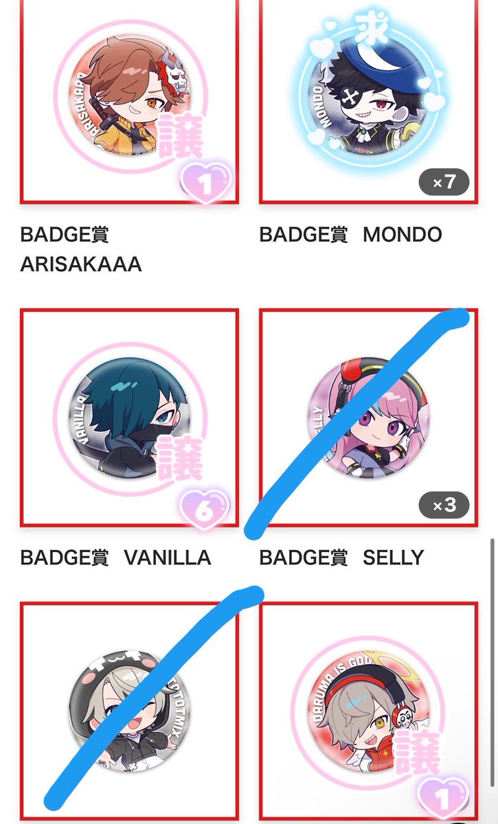 mo_do_m's tweet photo. CR RANDOM WOBBLE ACRYLIC BLOCK STREAMER1 vol.1 BADGE 交換

【譲】 缶バッジ→🍨×6、👼×1、👹×1
        アクリルブロック→👹×3

【求】缶バッジ→☠️×8
        アクリルブロック→☠️×3

オンラインにて購入済（7月下旬到着分）。
届き次第、郵送にて交換📮
お気軽にお声掛け下さい🙇‍♀️ https://t.co/qpBpU9X9a0