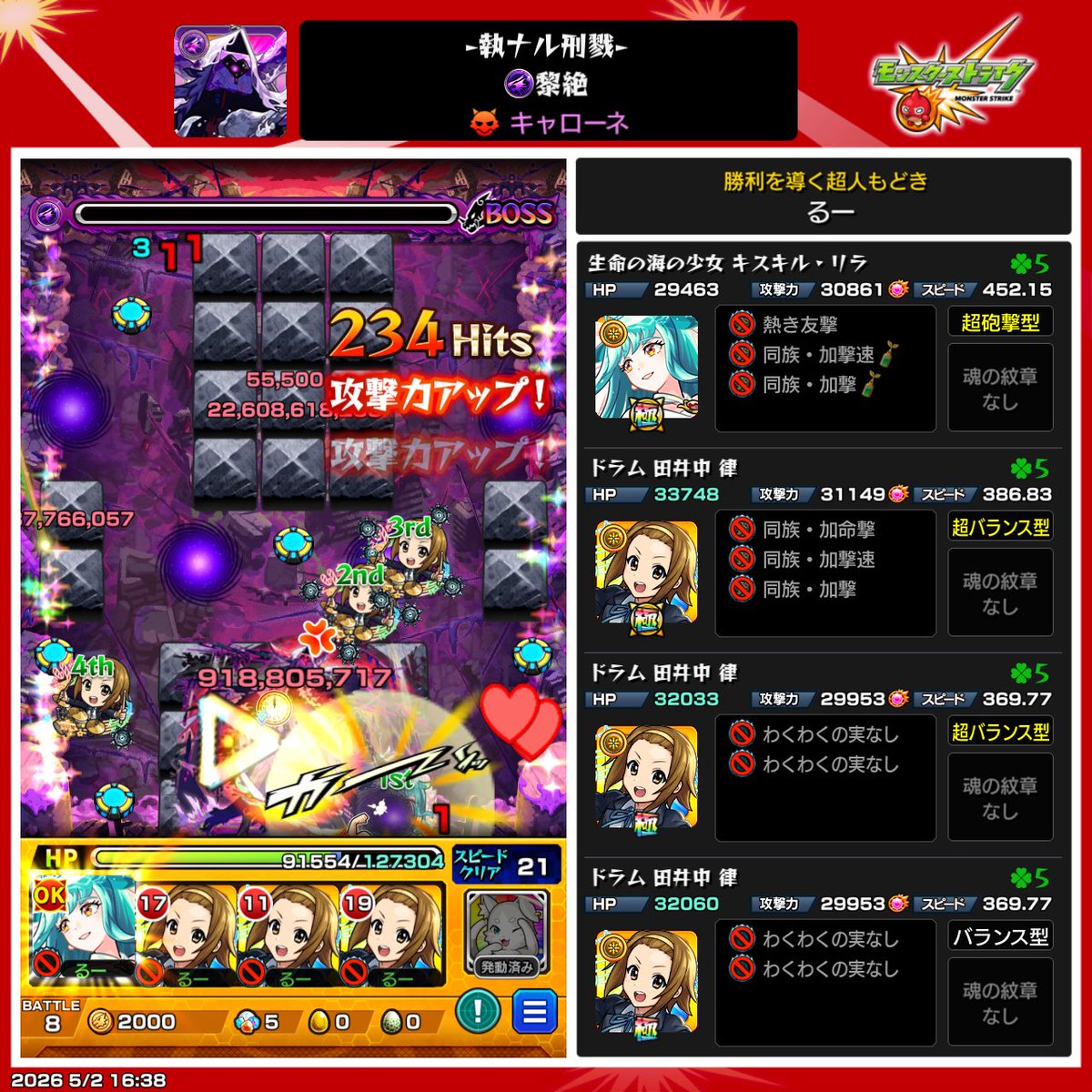 るみちゃ tweet media