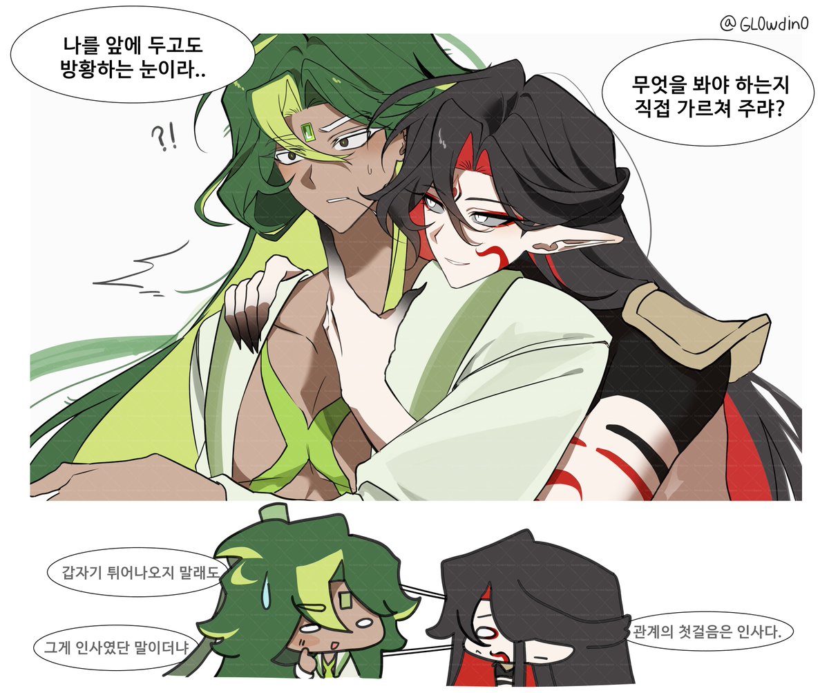 죽림흑마죽림