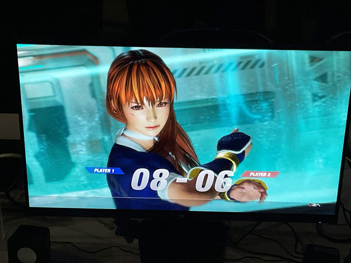 山形県eスポーツ連合(YeSU) tweet media