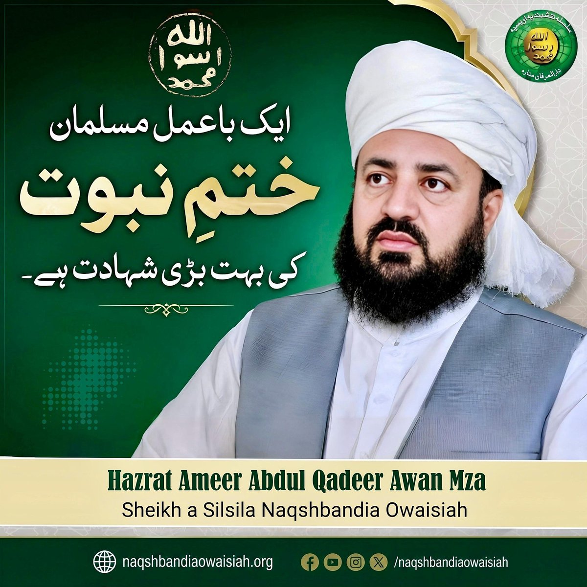 Muhammad Riaz tweet media