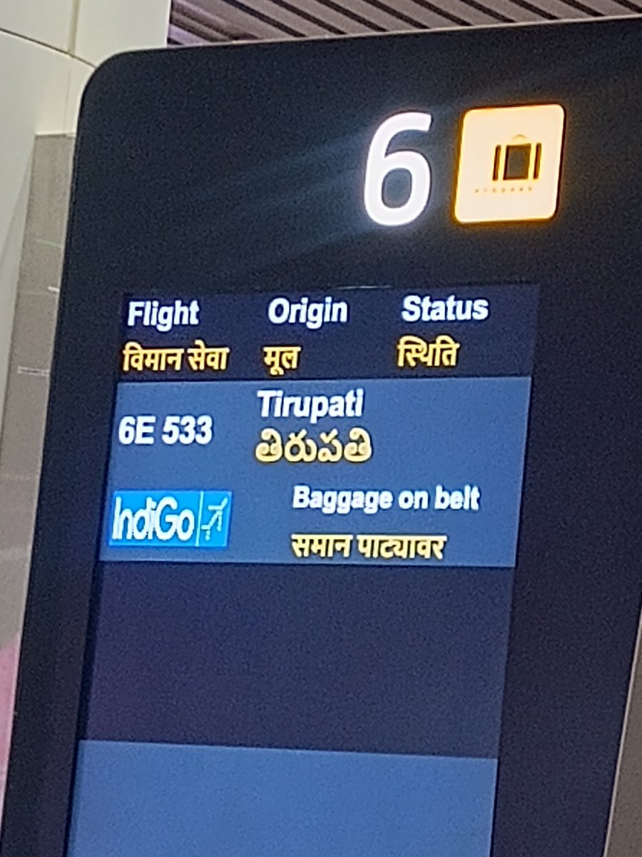CuspOfMagic's tweet photo. जय महाराष्ट्र! मराठीला "समान" न्याय कधी? @NMIAindia @Dev_Fadnavis @lokmat @mataonline https://t.co/6apJUmtjpm