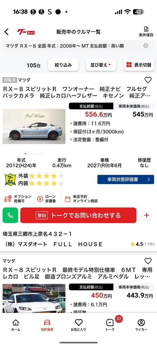おっつー tweet media