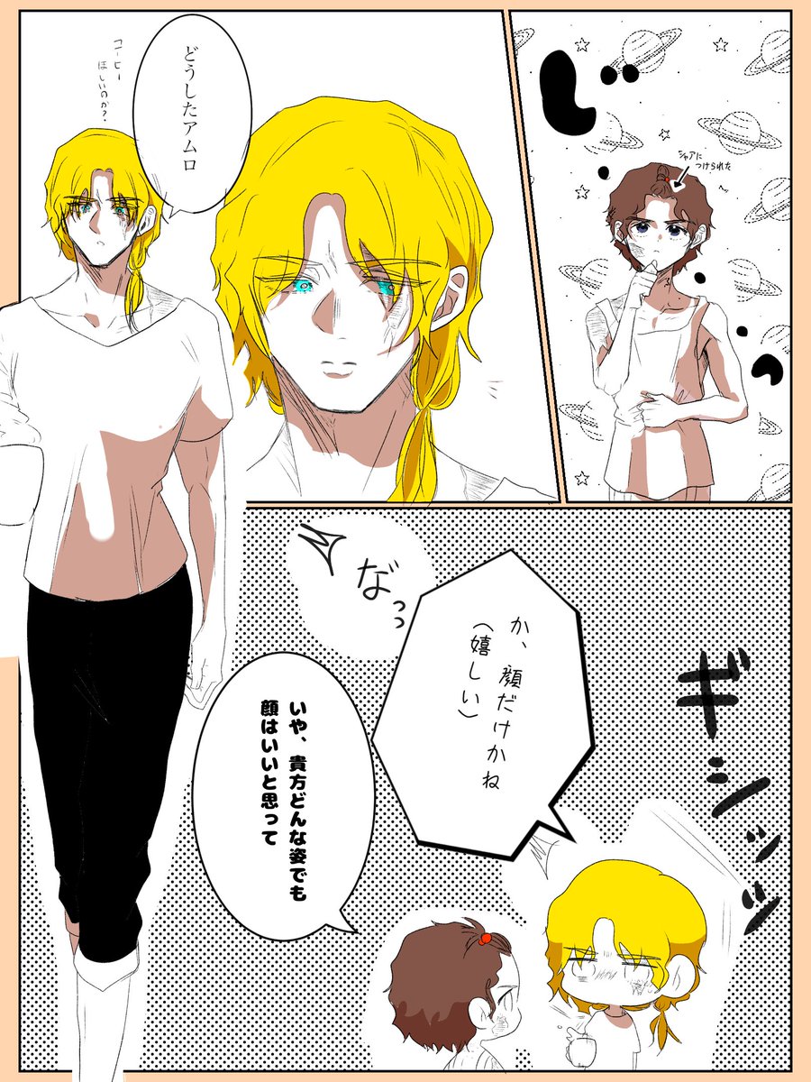 朱@原稿 tweet media