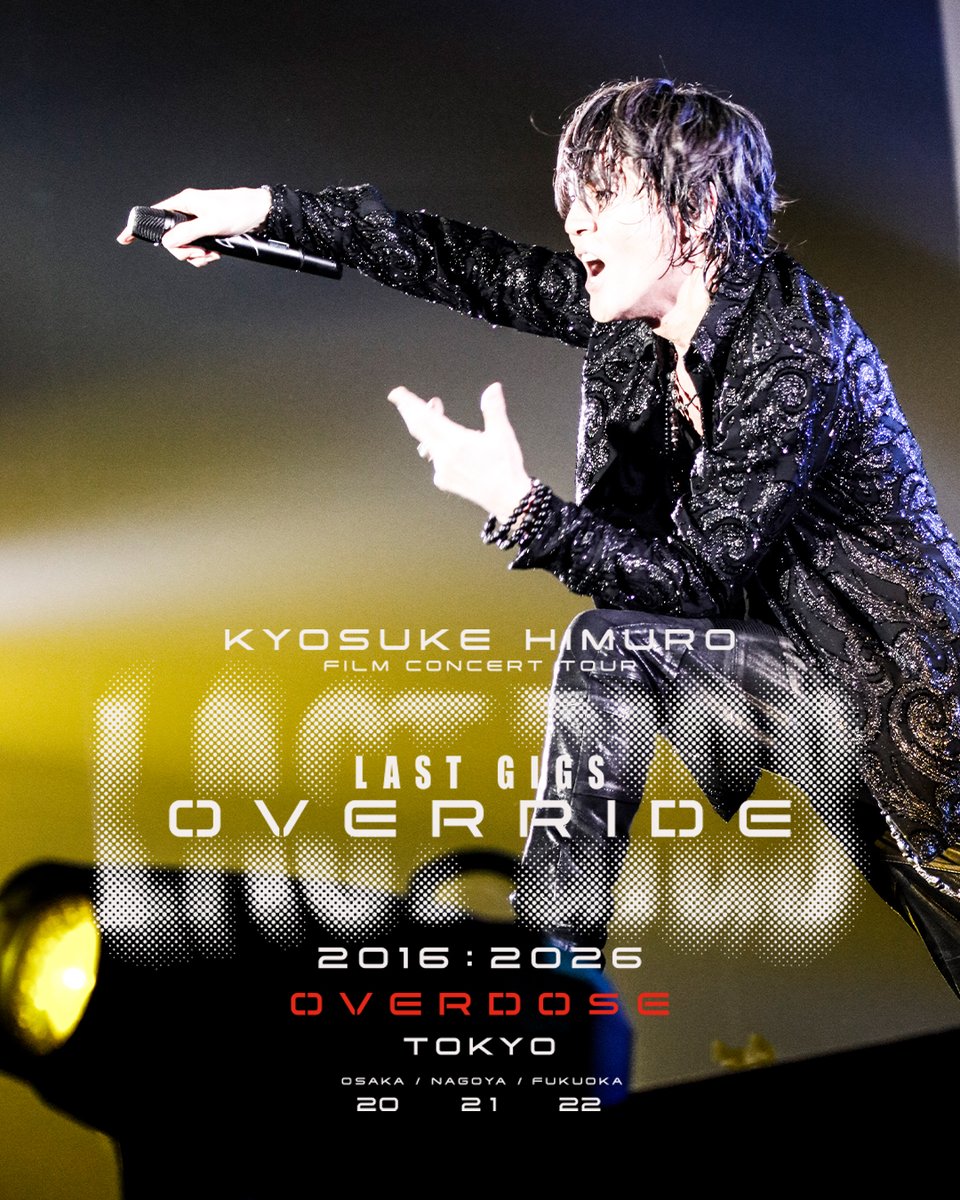 絶賛発売中🎫 LAST GIGS OVERRIDE OVERDOSE TOKYO T3 5月20日（水
