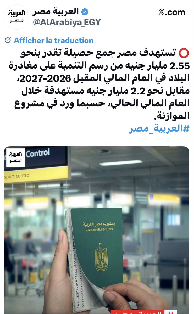 بنت الأطلس 🇲🇦🇨🇭🇲🇦🇨🇭 tweet media