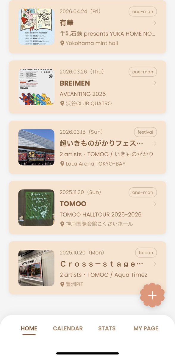 16Tomoo's tweet photo. ライブ参加予定(敬称略)
5.12 #Cultra & #高木祥太
.14 #Homecomings
6.7 #有華
.14 #にゃんぞぬデシ(#いつかの幻)
.18 #象眠舎
7.3 有華(#palette)
.15 #Bialystocks
.28 有華(#FavoriteLatte)
11.18 #TOMOO
.19 TOMOO
.23 TOMOO
12.6 #YOASOBI
.17 #Penthouse
画像は #relight https://t.co/VTNS4dhbty