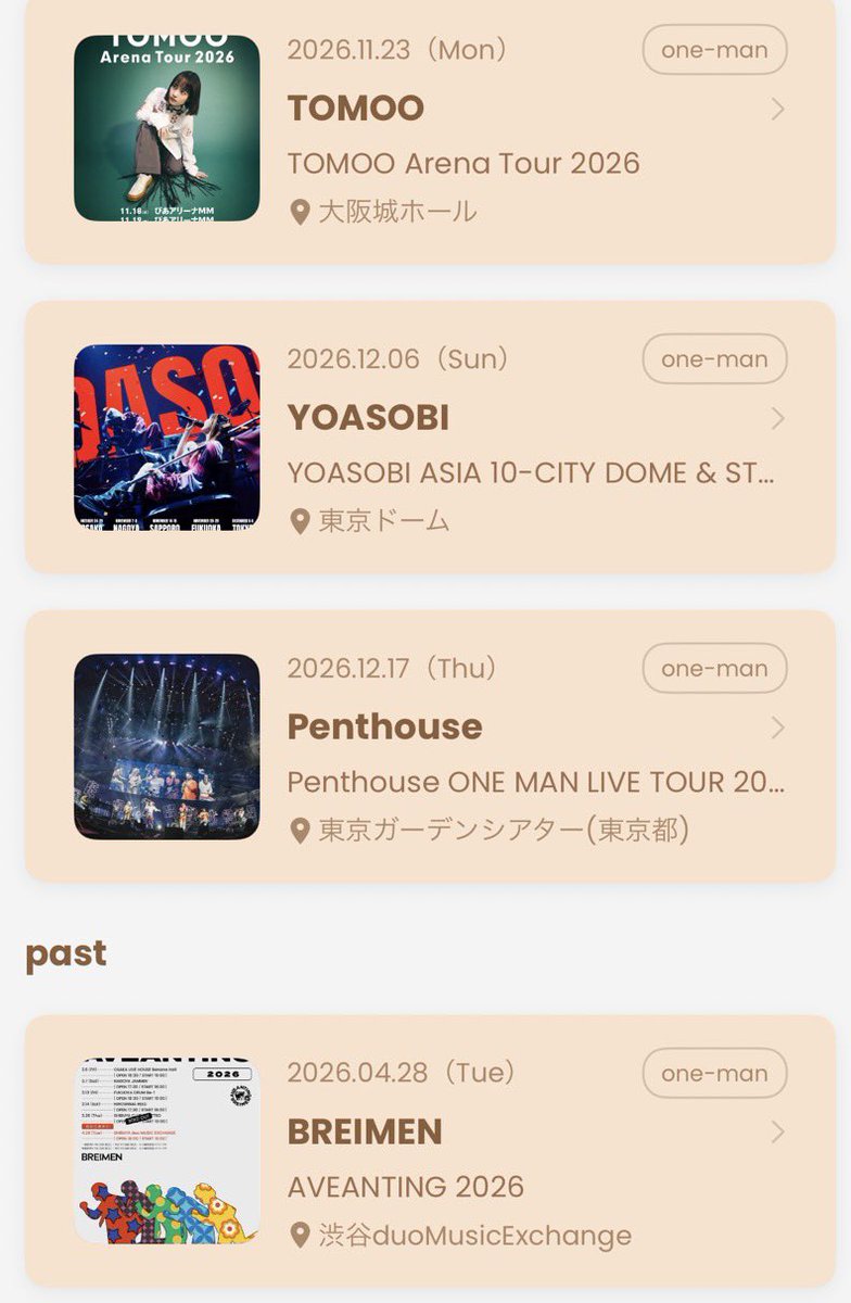 16Tomoo's tweet photo. ライブ参加予定(敬称略)
5.12 #Cultra & #高木祥太
.14 #Homecomings
6.7 #有華
.14 #にゃんぞぬデシ(#いつかの幻)
.18 #象眠舎
7.3 有華(#palette)
.15 #Bialystocks
.28 有華(#FavoriteLatte)
11.18 #TOMOO
.19 TOMOO
.23 TOMOO
12.6 #YOASOBI
.17 #Penthouse
画像は #relight https://t.co/VTNS4dhbty