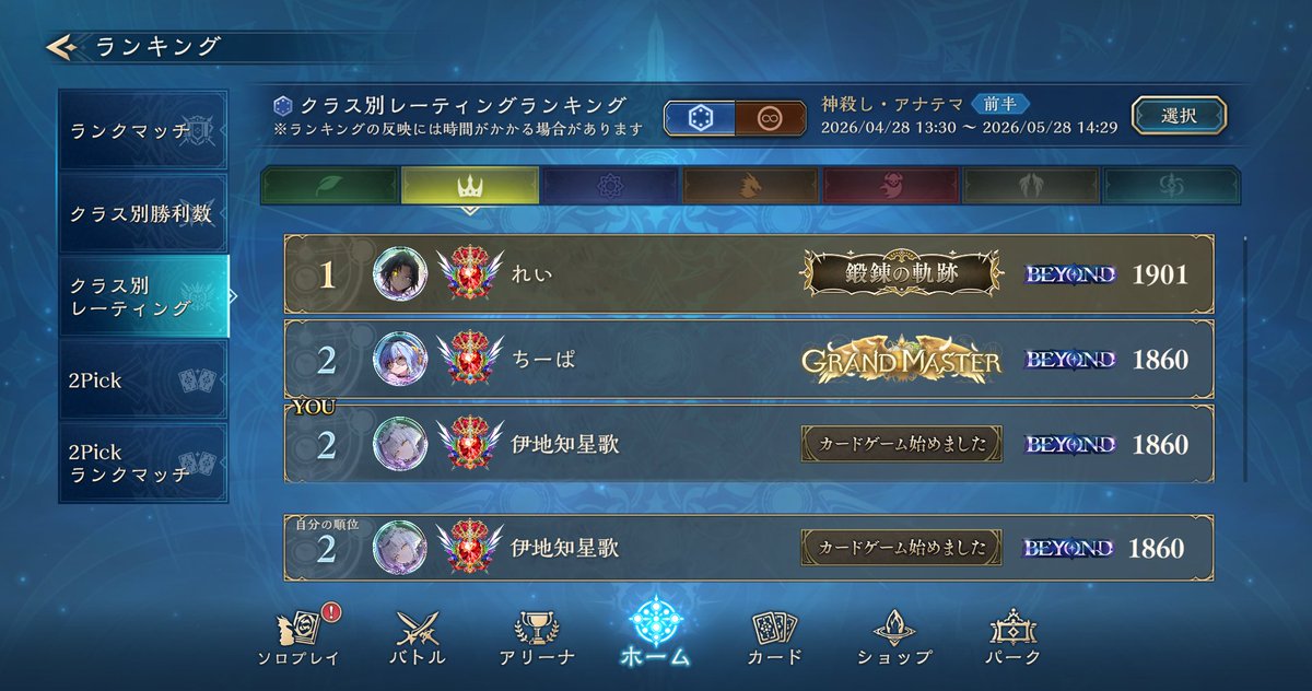 LV.999太郎 tweet media