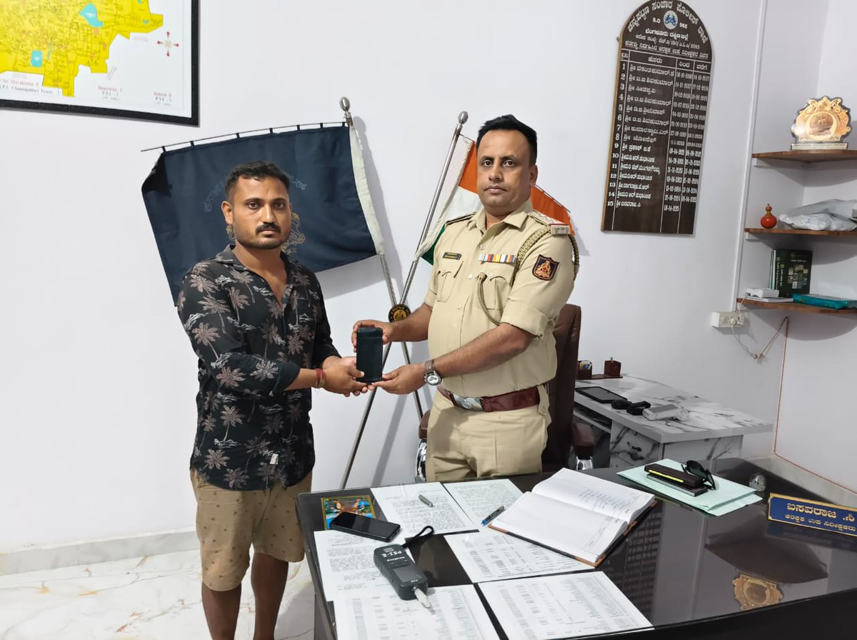 Channapatana Town Police Station tweet media